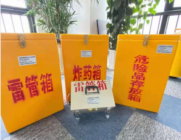 萝北雷管箱的存放形式：如何科学安全地储存矿用雷管