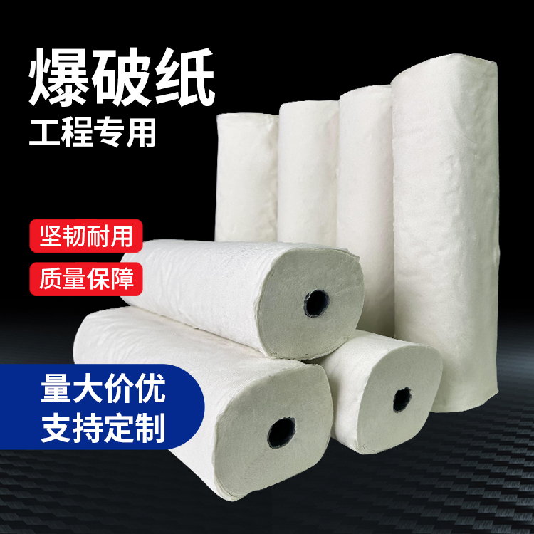 萝北什么是液氧爆破技术？