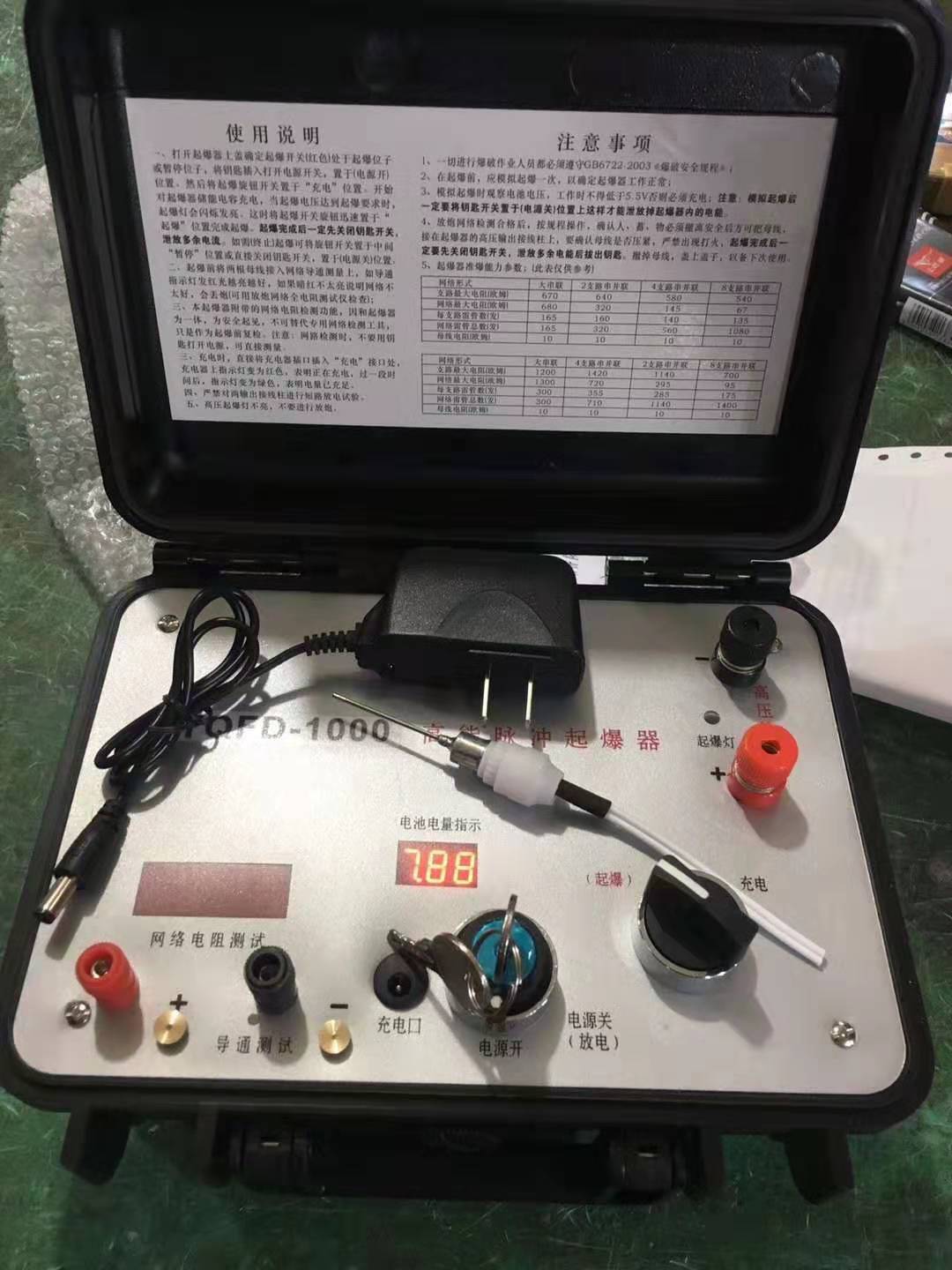 萝北发爆器（矿用起爆器）：爆破作业的“总开关”，你真的了解它吗？